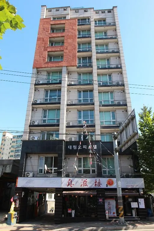 Daelim Residence Seoul Apartment